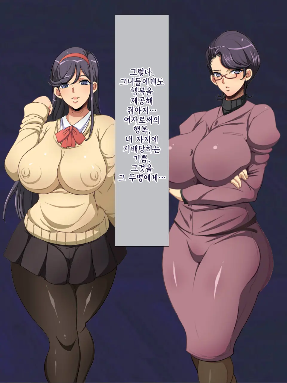 Shoushika Taisaku Ni Yoru Tanetsuke Gimuka Houan